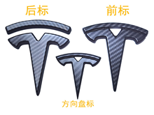 汽车车标玻璃